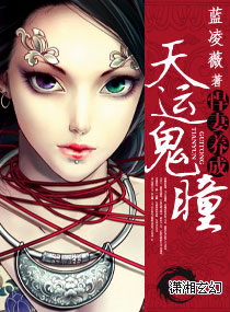 ���˹�֮ͫ�������ɷ���