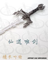 �ɵ�Ψ������