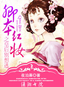 �䱾��ױ֮�ʺ�����ӷ���