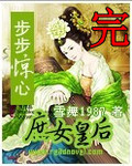 ��������֮��Ů�ʺ����