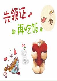 ����֤,�ٳԷ�����