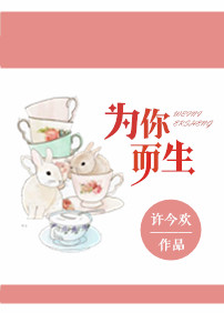 Ϊ���������