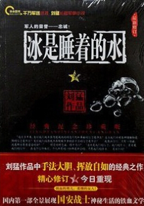 ����˯�ŵ�ˮ����