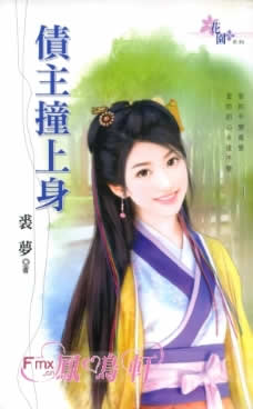 ծ��ײ����