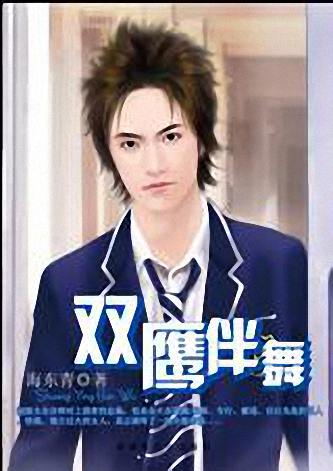 ˫ӥ�������