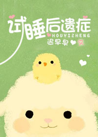 ��˯����֢