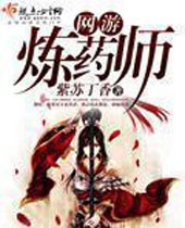 ������ҩʦ