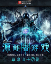 Դ������Ϸ