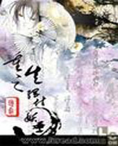 ����֮��ס����