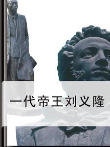 һ����������¡����