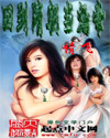 �ص��峯��쾵۷���