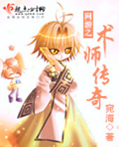 ����֮��ʦ����