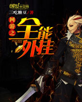 ����֮ȫ�����