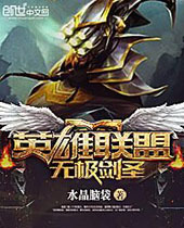 Ӣ�������޼���ʥ����