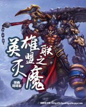 Ӣ������֮��ħ