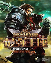 Ӣ������֮��ǿ����