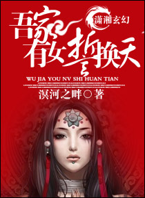 �����Ů�Ļ���