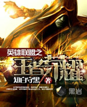 Ӣ������֮������ҫ