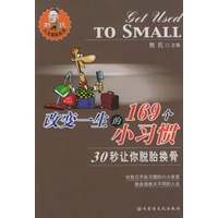 �ı�һ����169��Сϰ��