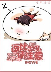 ���ȳ�û,��ע��