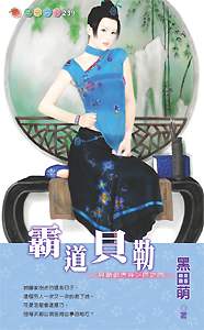 �Ե�����