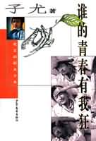 ˭���ഺ���ҿ����