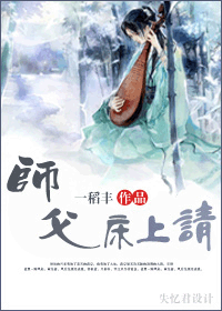 ʦ��,������