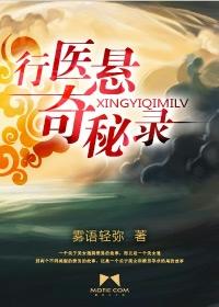 ��ҽ������¼