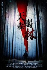 ��Ыɭ�ַ���