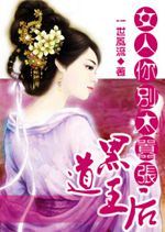 �ڵ�����:Ů�����̫���ŷ���