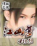 ��ɽ�η���