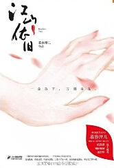 ��ɽ���ɷ���