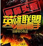 Ӣ������֮ð�Ƹ���