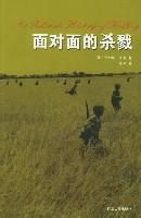 ������ɱ¾