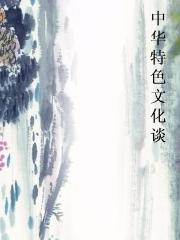 �л���ɫ�Ļ�̸