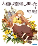 ����˥��֮�����