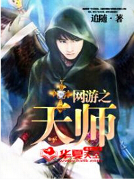 ����֮��ʦ����