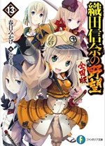 ֯�����ε�Ұ������