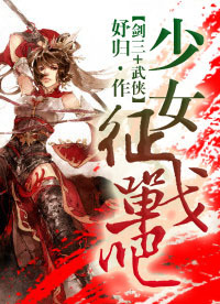 ��Ů,��ս��