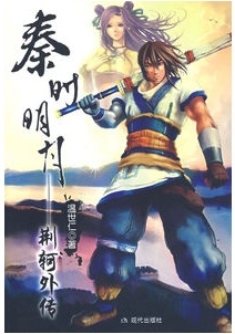 ��ʱ����֮�����⴫