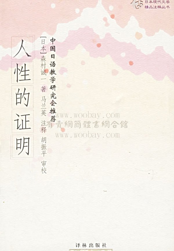 ���Ե�֤��