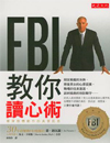 FBI���������