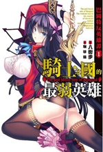 �͸ʶ෴Ӣ�۴�