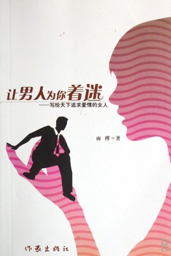 д������׷�����Ů��:������Ϊ�����Է���