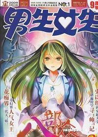 ����Ů�����