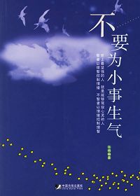 ��ҪΪС������