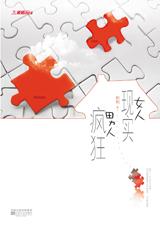 Ů����ʵ���˷��