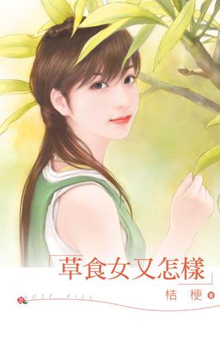 ��ʳŮ����������