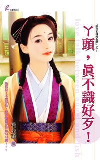 Ѿͷ,�治ʶ�ô�������