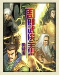 织心拐